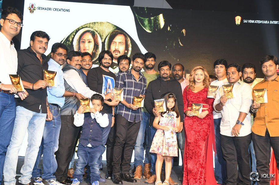 Araku-Road-Lo-Movie-Audio-Launch